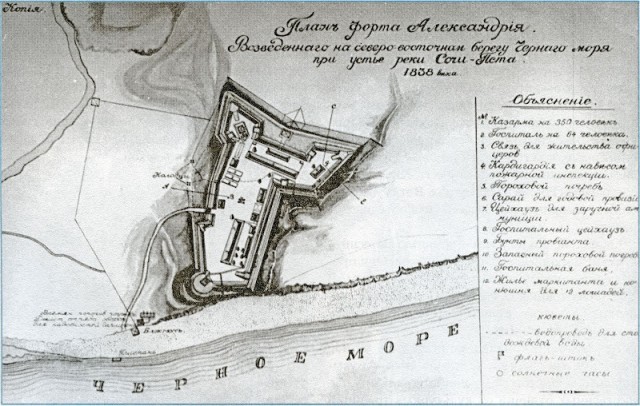 План форта Александрия. Основан 21 апреля 1838 г.